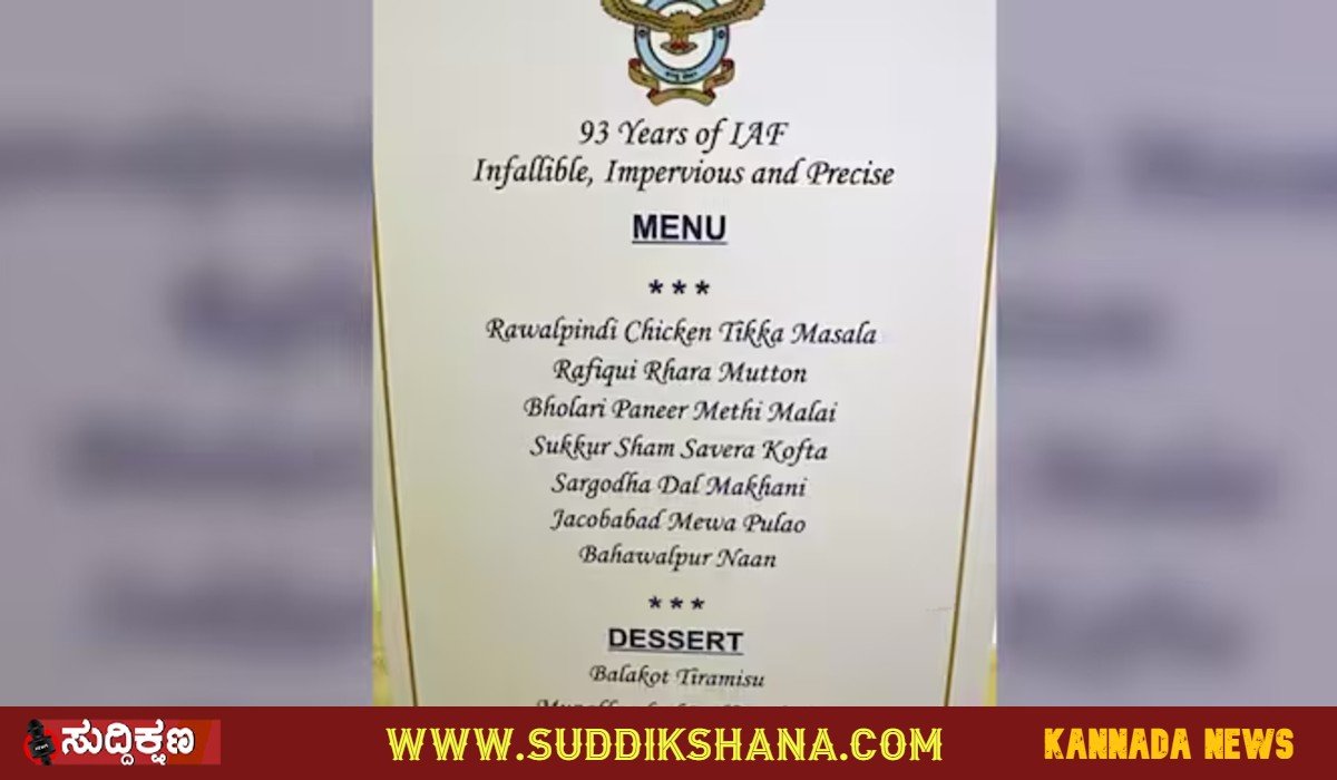 ರಾವಲ್ಪಿಂಡಿ
