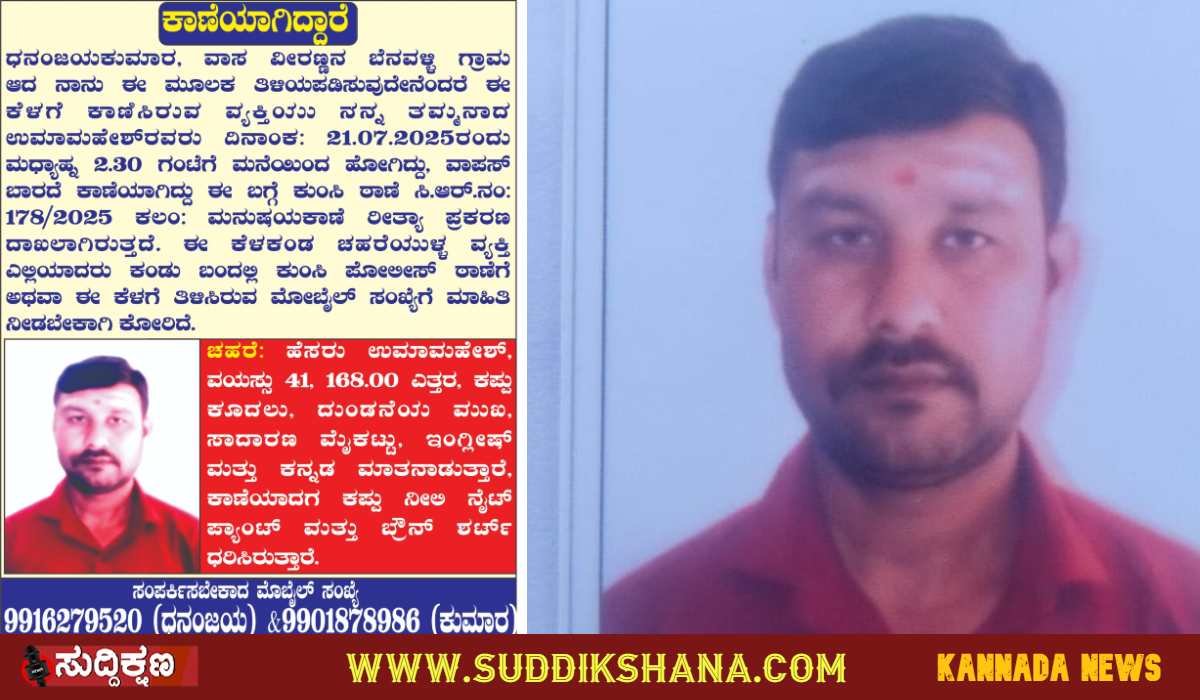 ಪತ್ನಿ