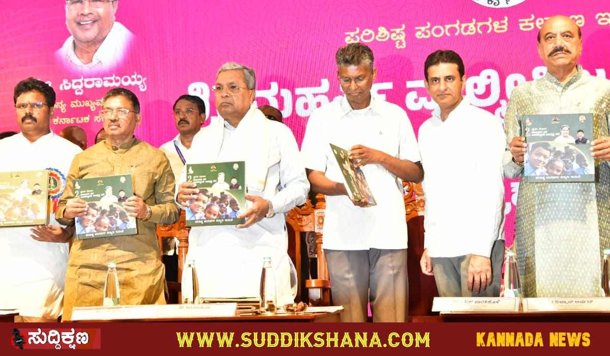 ಸಿದ್ದರಾಮಯ್ಯ