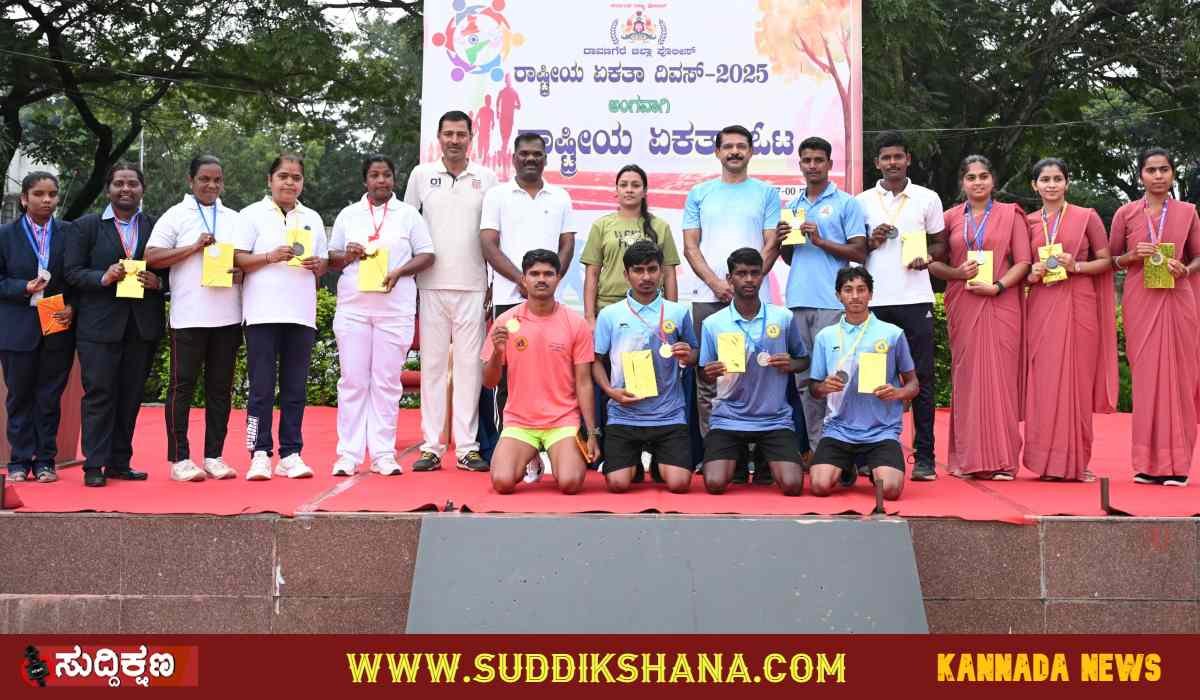 ದಾವಣಗೆರೆ