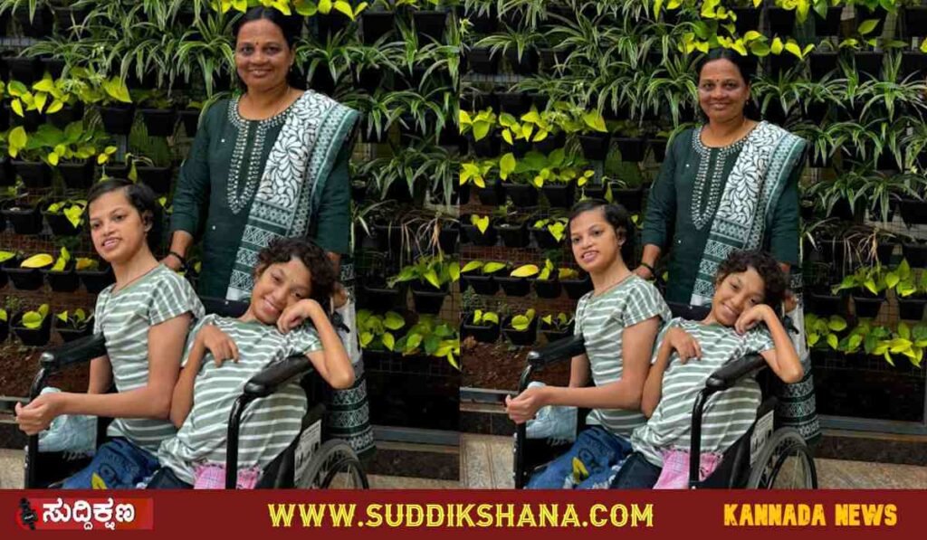 ವಿಕಲಚೇತನರ