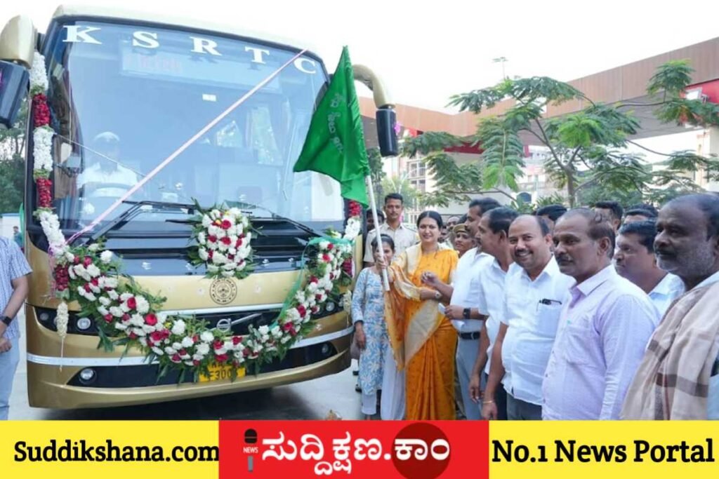 ದಾವಣಗೆರೆ