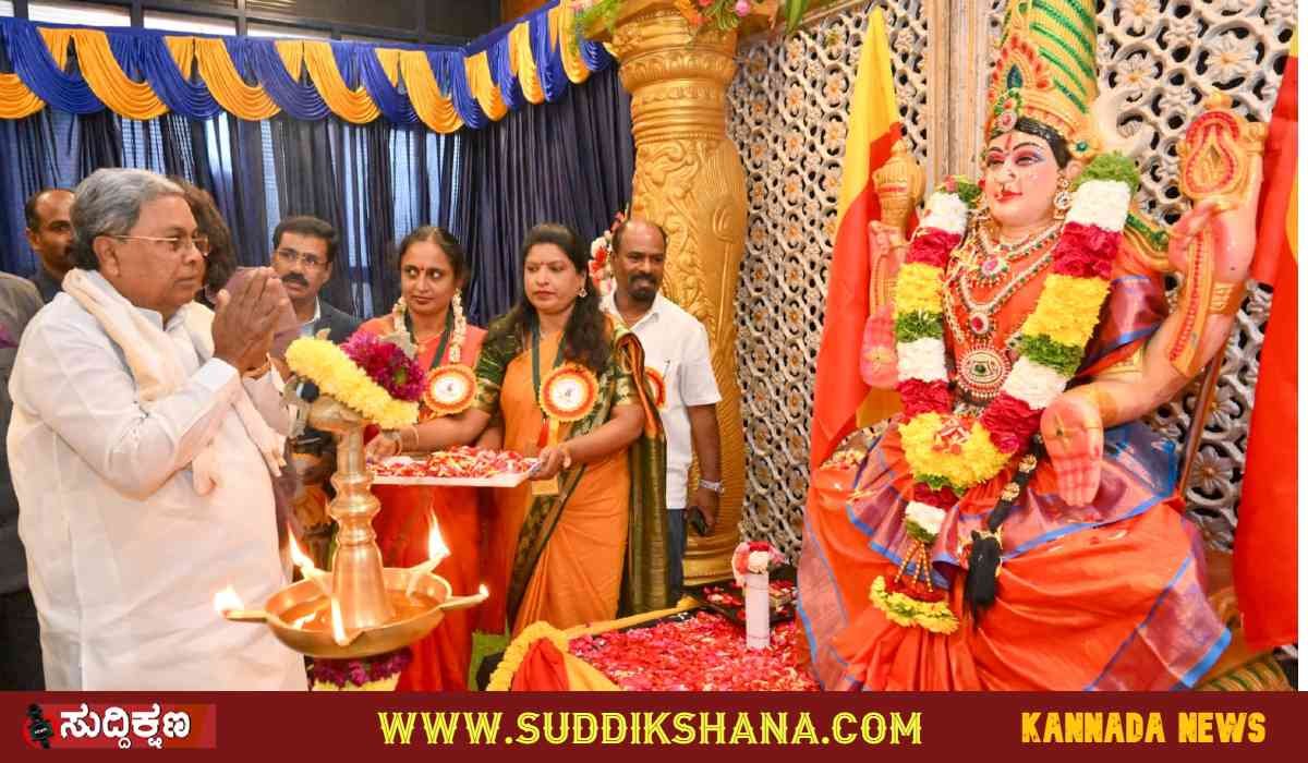 ಸಿದ್ದರಾಮಯ್ಯ