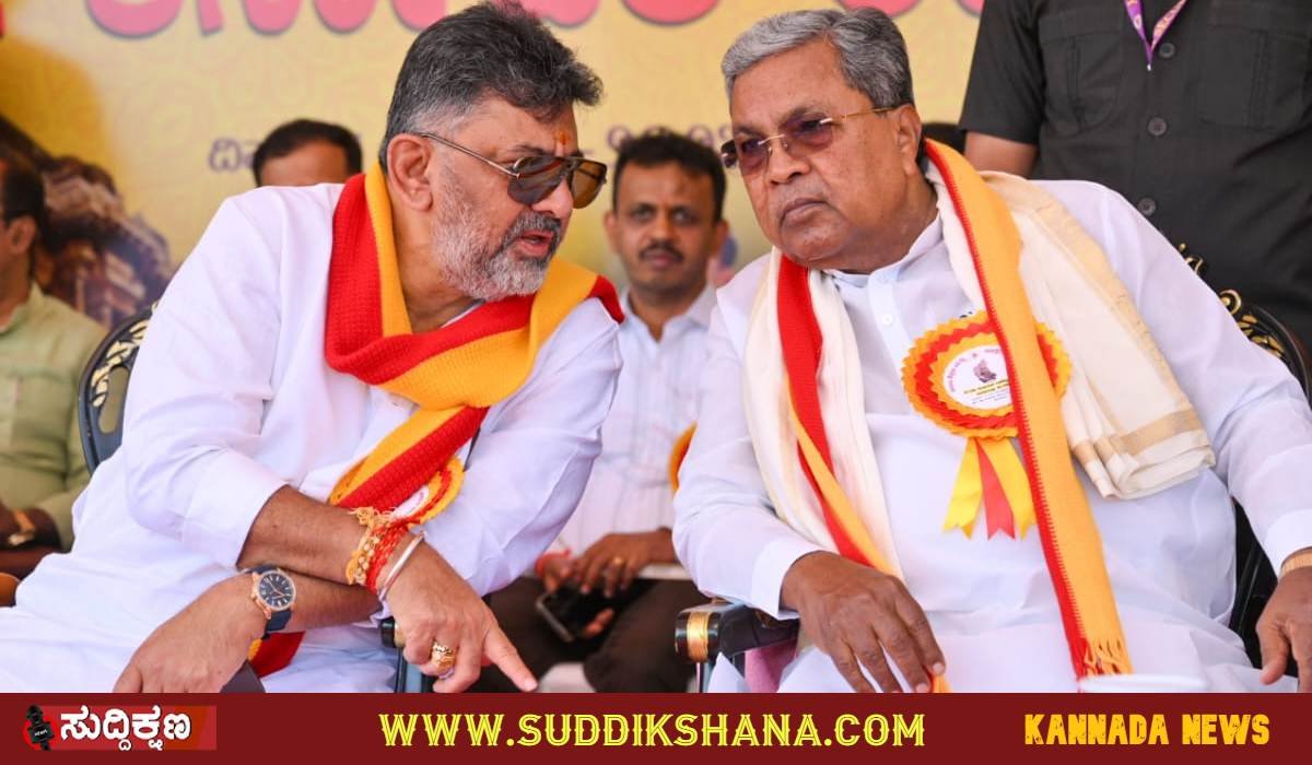 ಸಿದ್ದರಾಮಯ್ಯ