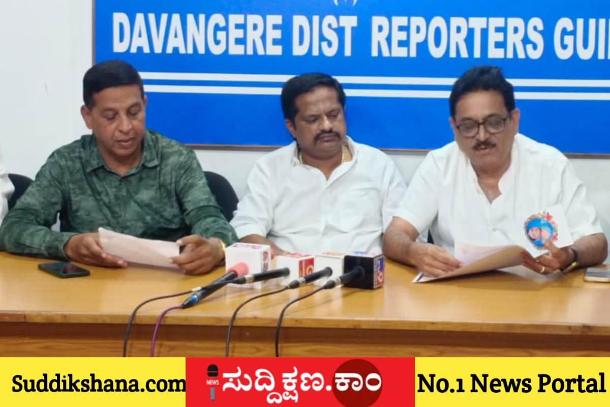 ಅಂತರಾಷ್ಟ್ರ