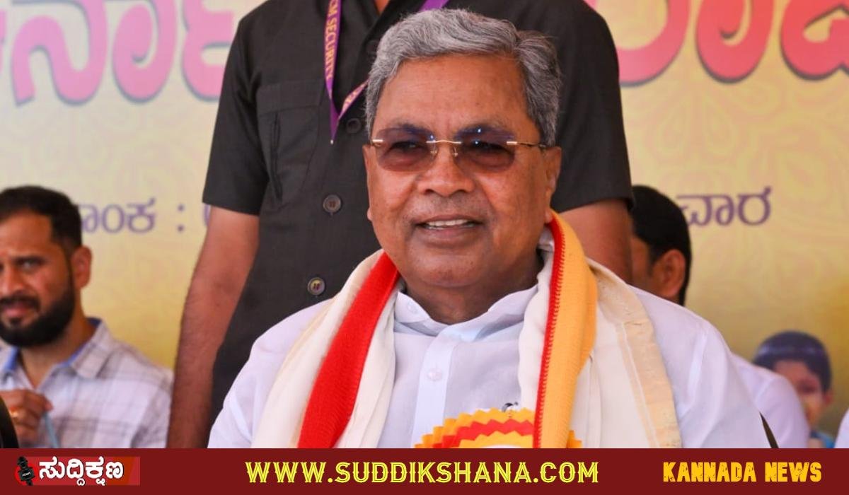 ಸಿದ್ದರಾಮಯ್ಯ