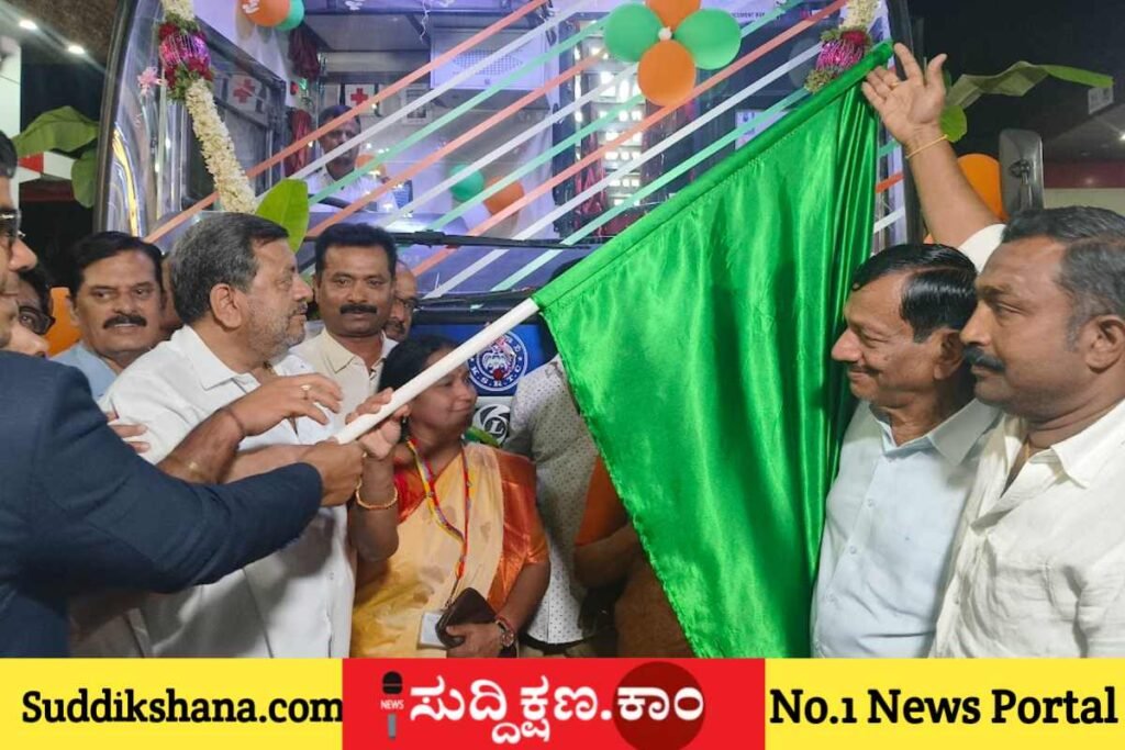 ದಾವಣಗೆರೆ