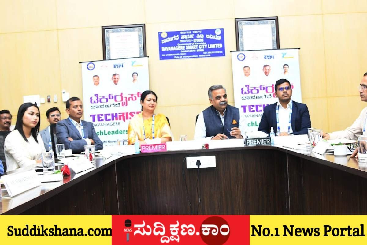 ದಾವಣಗೆರೆ