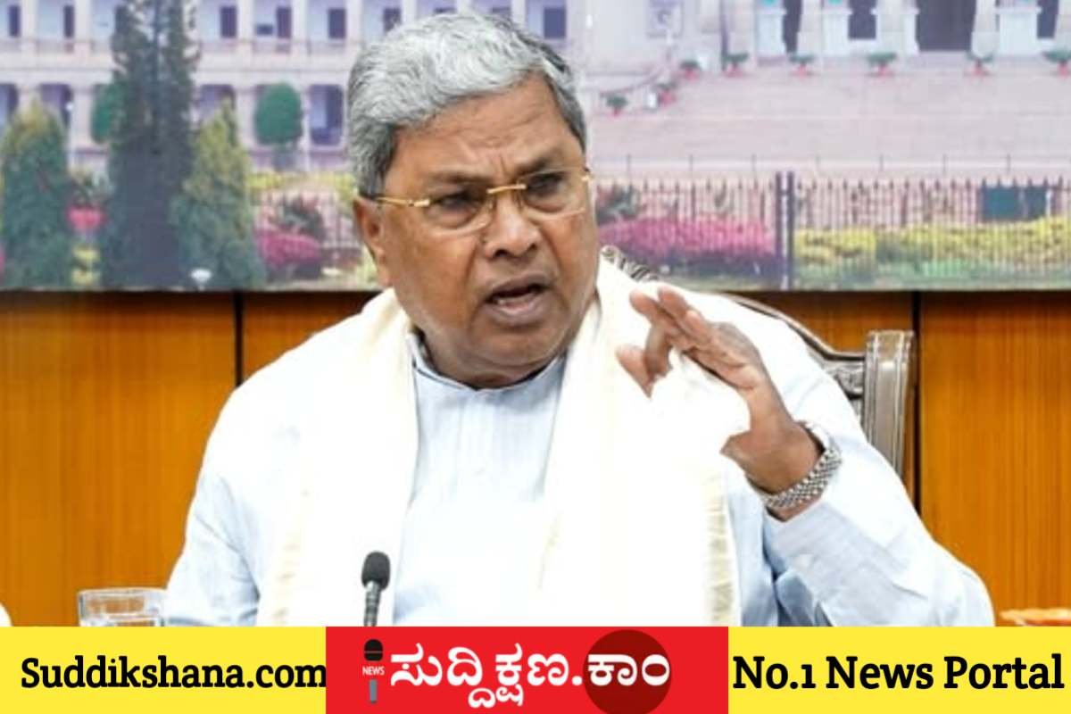 ಸಿದ್ದರಾಮಯ್ಯ