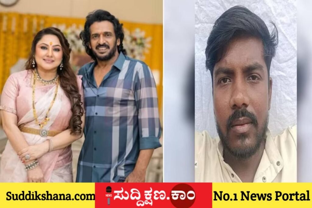 ಉಪೇಂದ್ರ