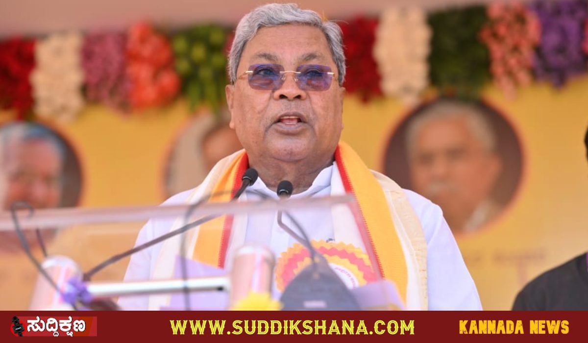 ಸಿದ್ದರಾಮಯ್ಯ