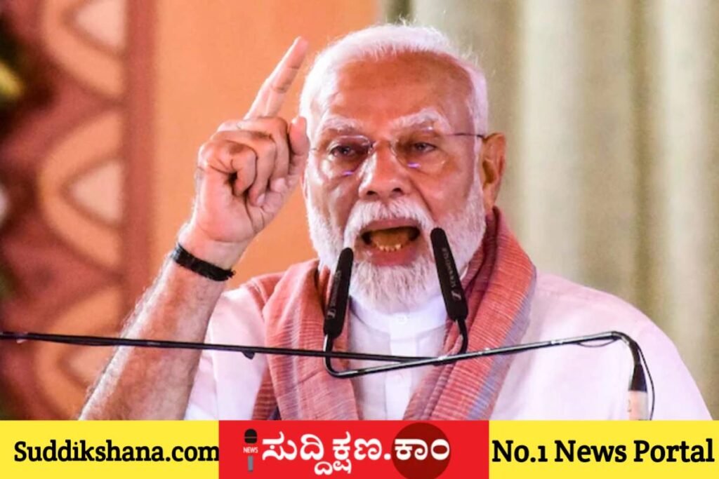 ನರೇಂದ್ರ ಮೋದಿ