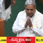 ಕರ್ನಾಟಕ