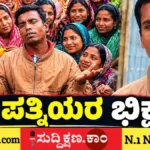 ಮಹಿಳೆ