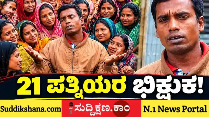 ಮಹಿಳೆ