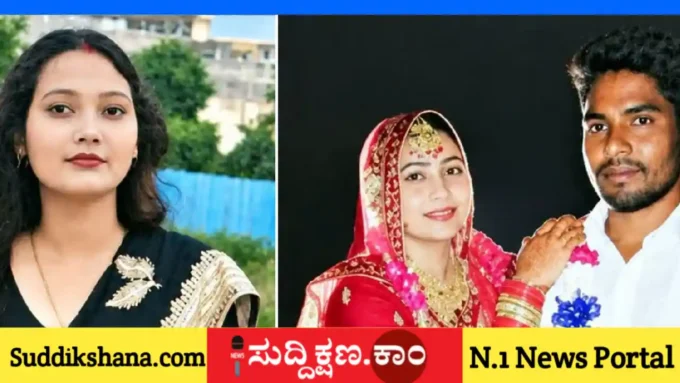 ಪತ್ನಿ