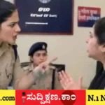 ಪೊಲೀಸ್