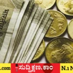 ವೇತನ