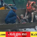ನೇಪಾಳ