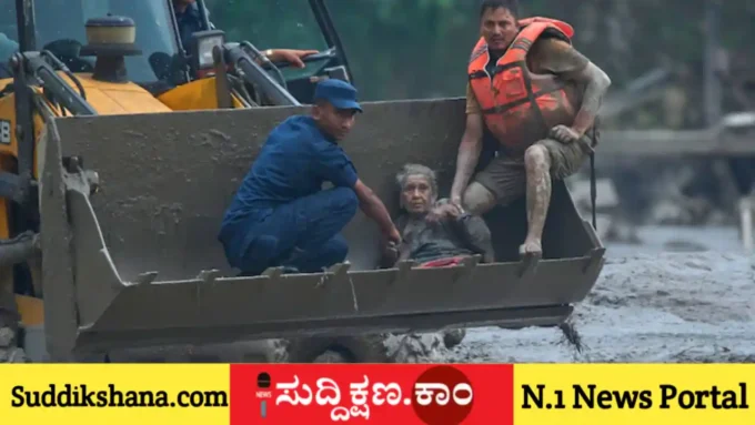 ನೇಪಾಳ