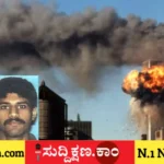 ಶಂಕಿತ