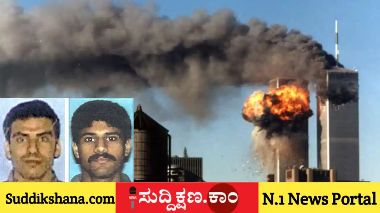 ಶಂಕಿತ