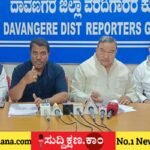 ದಾವಣಗೆರೆ