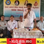 ಕ್ರಾಂತಿಕಾರಿ