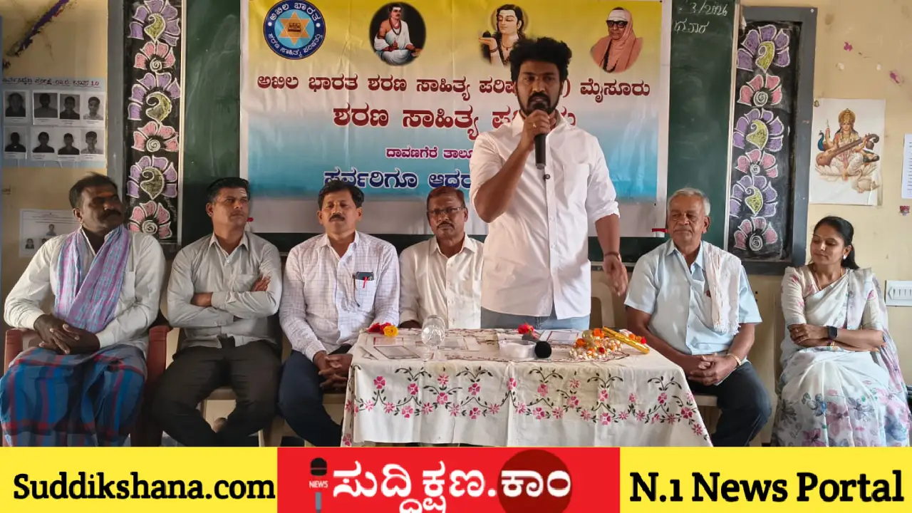 ಕ್ರಾಂತಿಕಾರಿ