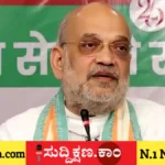 ಅಮಿತ್ ಶಾ