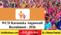 ದಾವಣಗೆರೆ