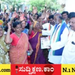 ದಾವಣಗೆರೆ