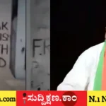 ದೇಶ