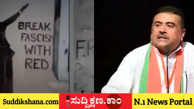 ದೇಶ