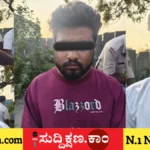 ದಾವಣಗೆರೆ