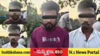 ದಾವಣಗೆರೆ