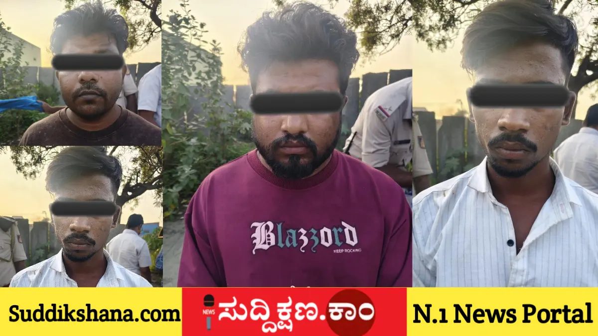 ದಾವಣಗೆರೆ