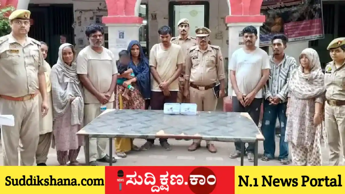 ರೈಲು
