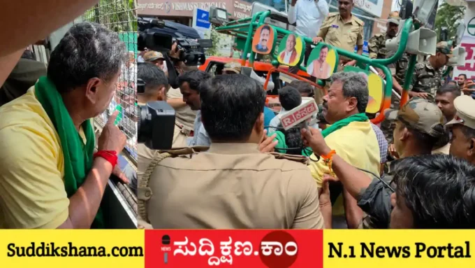 ದಾವಣಗೆರೆ