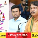 ಗೃಹಲಕ್ಷ್ಮಿ