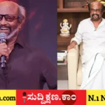 ರಜನಿಕಾಂತ್