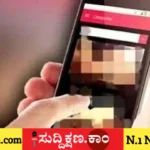 ಕೇರಳ