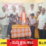 ಮೋದಿ