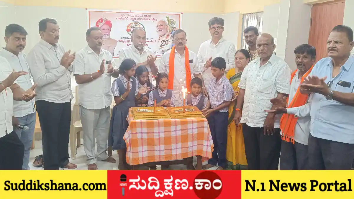 ಮೋದಿ