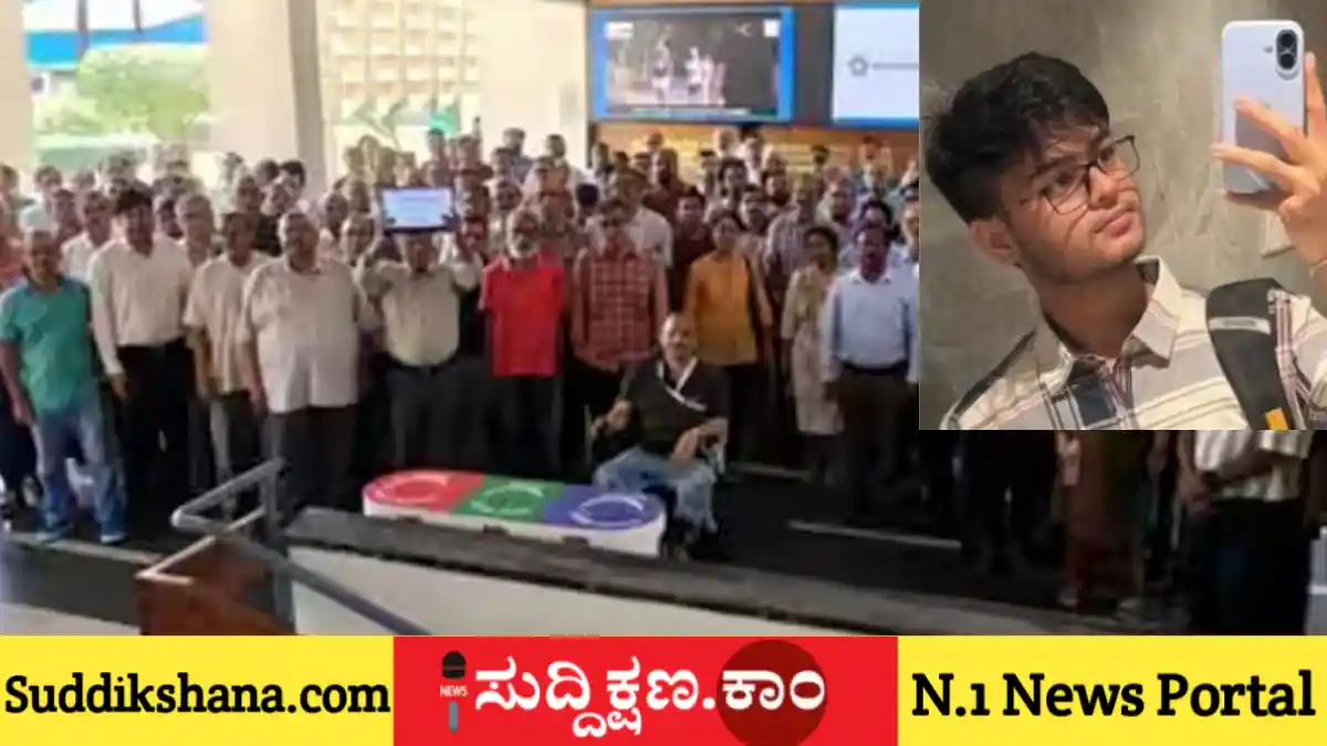ಸೂರ್ಯನಾರಾಯಣ