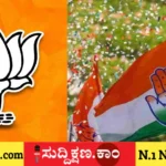 ರಾಜಕೀಯ