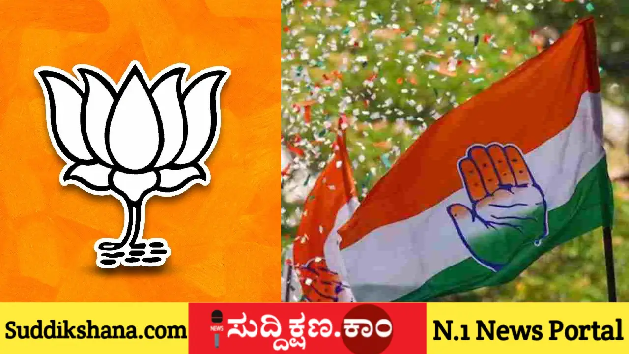 ರಾಜಕೀಯ