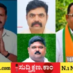 ದಾವಣಗೆರೆ