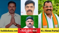 ದಾವಣಗೆರೆ