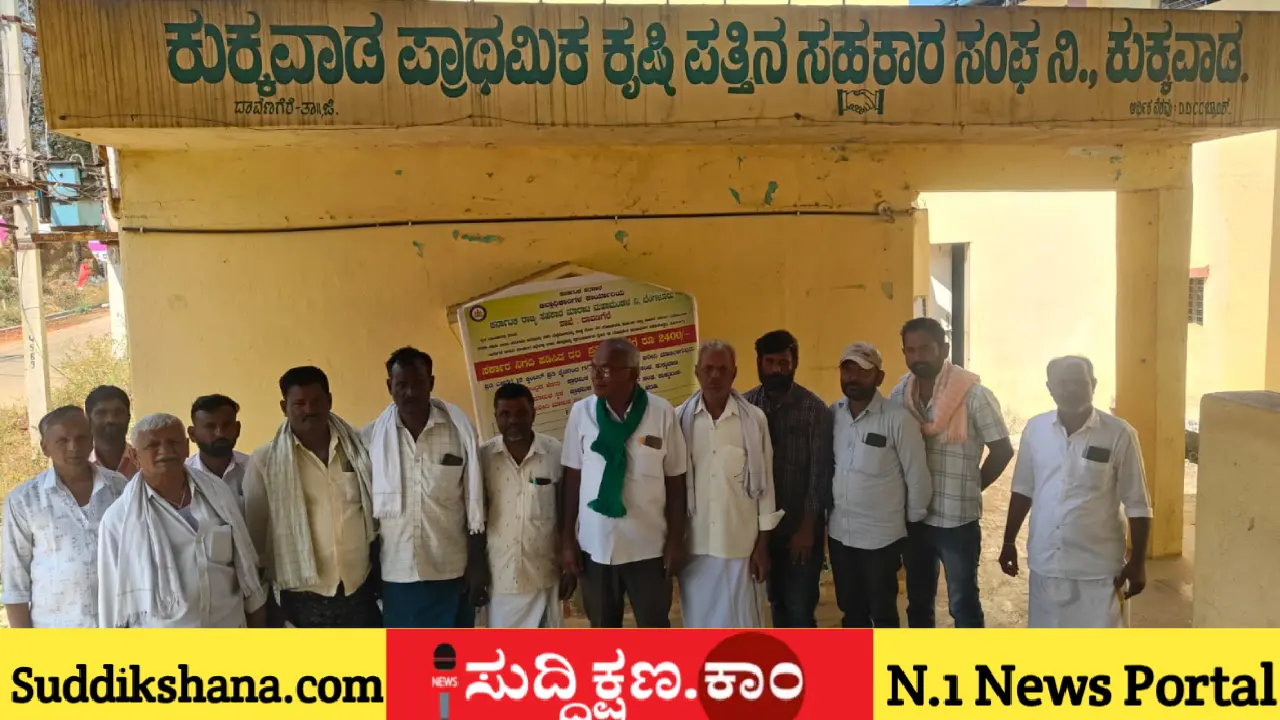 ದಾವಣಗೆರೆ